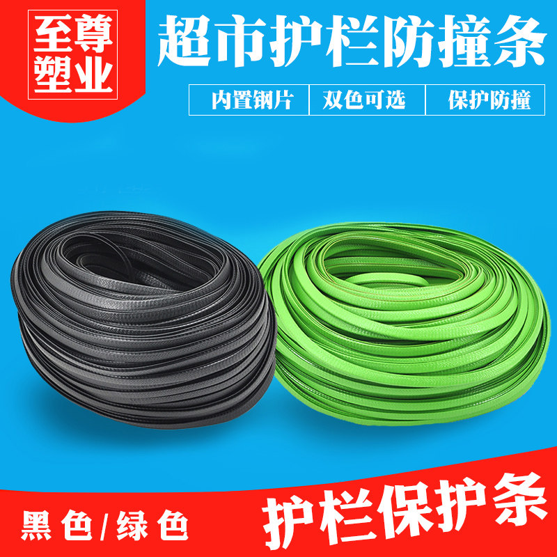 超市水果护栏护边条蔬菜隔板保护条果蔬围栏卡条生鲜挡板防撞包边,商业/办公家具,货架附件/货架配件/洞洞板配件,淘宝优惠券,粉丝福利购,淘宝优惠卷