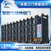 电动伸缩门铝合金自动门学校工地遥控门悬浮平移门工厂单位伸缩门