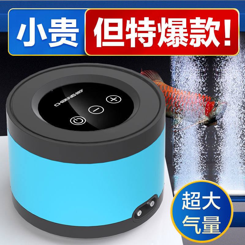 创宁鱼缸氧气泵超静音养鱼打氧机增氧机小型家用增氧泵水族冲氧泵