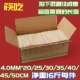 烧烤竹签4.0MM 一次性 20.25.30.35.40.45.50CM订做16斤整箱装