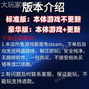魔法门之英雄无敌7+6+5+4+3+2+1全DLC免steam PC中文电脑单机游戏