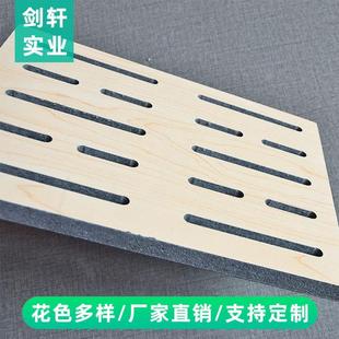 录音室院陶吸音板15mm厚槽木隔音影板花色齐全工厂641铝直销