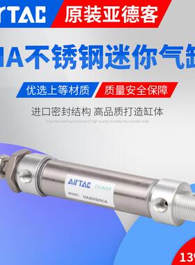 亚X德客Ai6rTac迷你气缸MA1A25X50X75X100X125X150X17无品牌/5X20