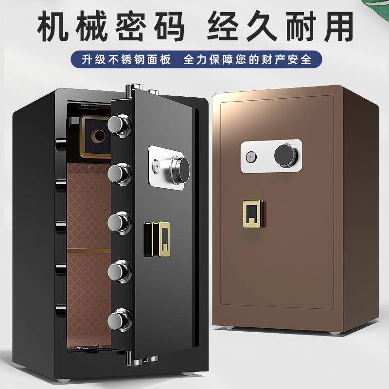 保险家用办码公机械密锁全钢防盗柜文保险箱保管箱办公室件QKO柜6