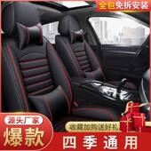 四通59用季 皮革车坐垫套清凉气透爽快围座汽套不限车型工厂贸易中
