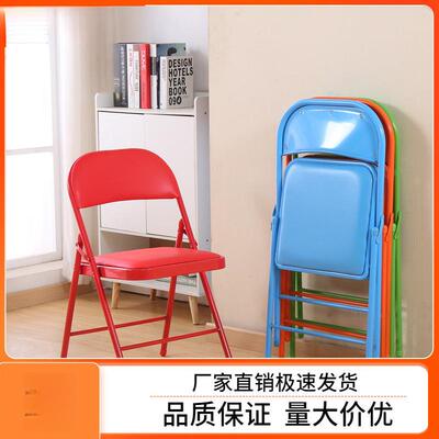 宿CPW舍椅子椅办公椅靠背家用简易会议餐椅椅脑椅折叠椅子携便凳