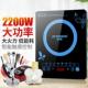 电磁炉家用2爆200大功触摸式 宿舍节率能43003炒火W锅炉灶