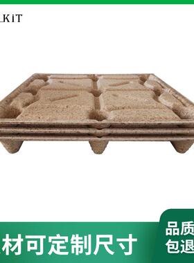 家福九脚板免熏蒸木卡卡板仓厂UYF库九脚建卡板木九脚托盘运输叉