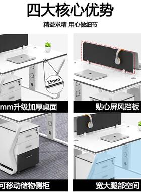 深圳办公架家具简员工办20221007电脑桌钢工桌职员办约公桌4人位