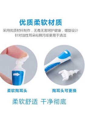 Ear Wax Cleaner Removal Easy Swab Earwax Soft Head Clean Ear