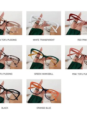 Gradient Color Fashion Tr90 Anti Blue Light Blocking Cat Eye