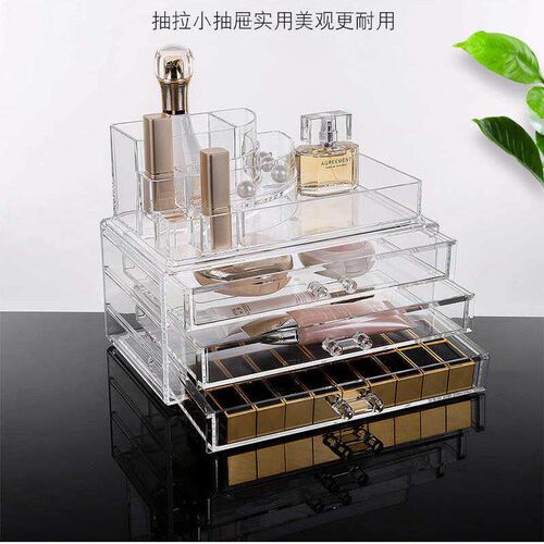 Makeup Organizer Cosmetic Display Case Stackable Storage Box