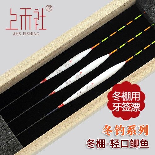 上禾浮漂纳米浮标09牙签漂冬大棚钓鲫鱼浮漂轻口高灵敏鲫鱼鱼漂,户外/登山/野营/旅行用品,浮漂,淘宝优惠券,粉丝福利购,淘宝优惠卷