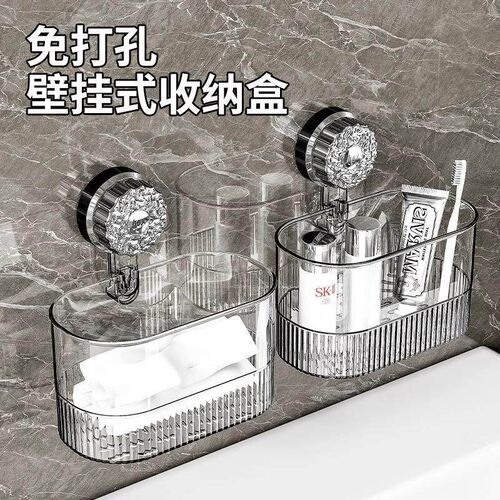 Suction Cup Organizer No-Drill Bathroom Tumbler Toothbrush C