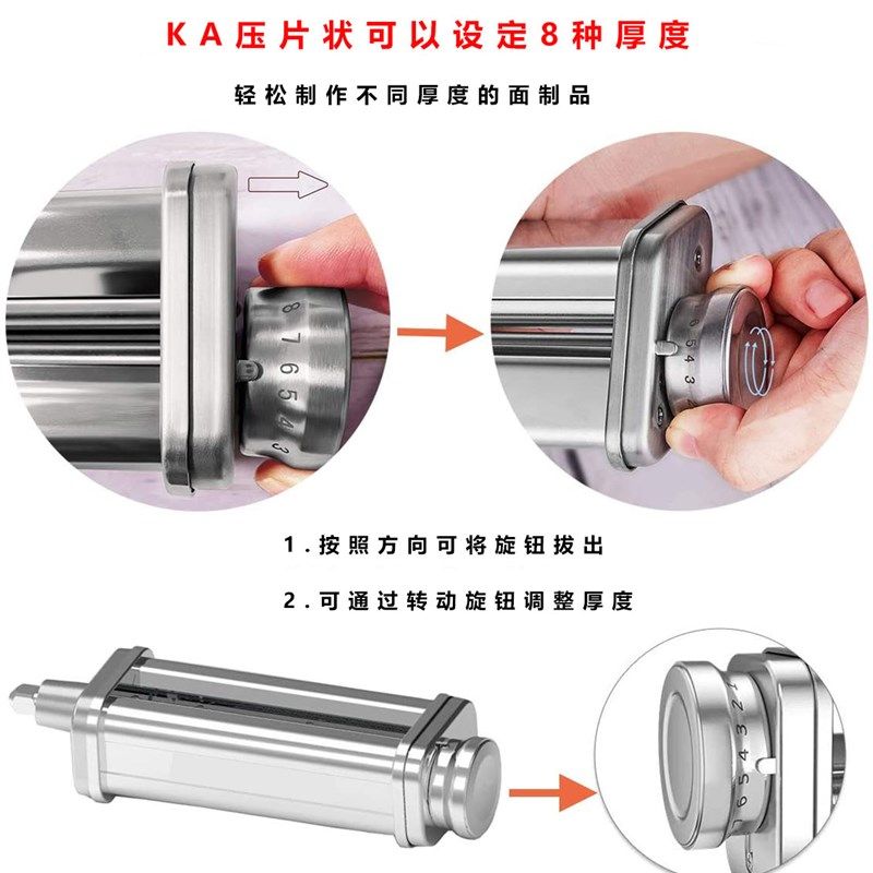 适配cuisinrt压面配件美膳雅厨师机面条制作不锈钢绞肉灌肠工具