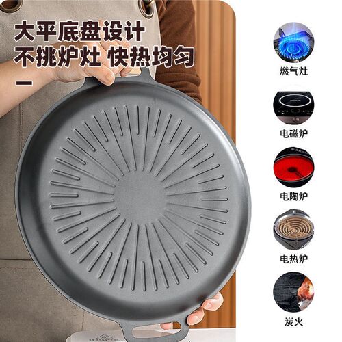 Household Medical Stone Baking Pan, Sun Pattern Physical Non