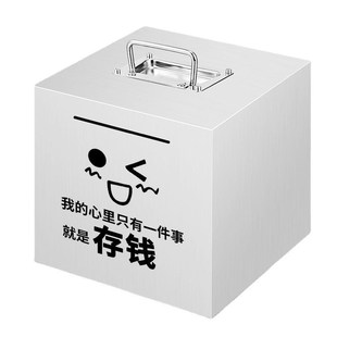 不锈钢存钱罐可存可取储蓄罐儿童只进不出202新款看不.出来储钱