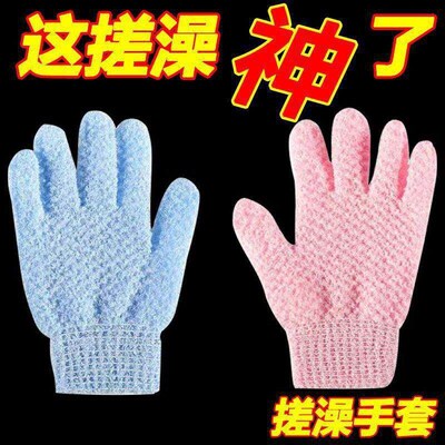 Dropshipping daily necessities: five-finger bath and shower
