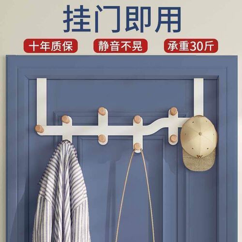 hanger door clothes hook wall hanging garment cap cabinet