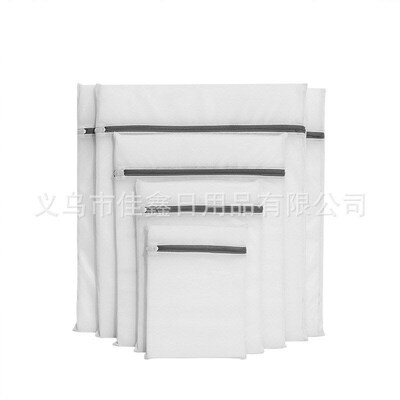 Mesh Laundry Bags with Zipper washing bag set bra underwear