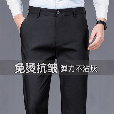 Mens Slim Fit Black Suit Trousers Business Formal Trousers