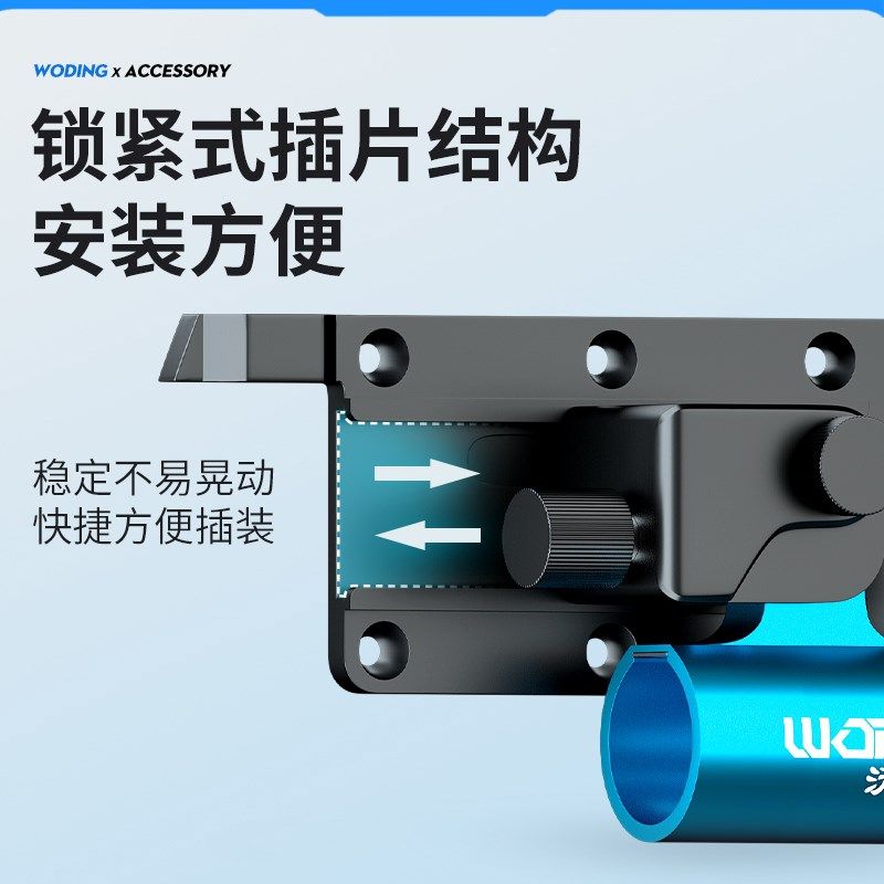 沃鼎新款钓箱配件大物加厚炮台架鱼护架拉饵盘支架伞架通用钓箱
