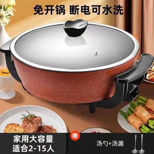 电火锅大容量特大号家用10人电热锅鸳鸯锅大容量升到15升电炒锅