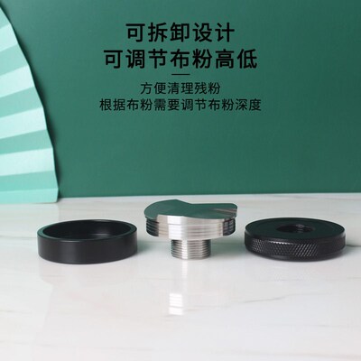 Light ffee Powderer Three-blade Flat Bottom Three-slurry Fla