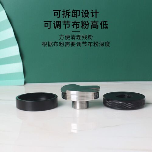 Light ffee Powderer Three-blade Flat Bottom Three-slurry Fla