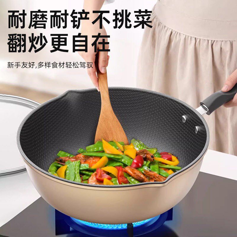 German Honeycomb Pattern nstant Temperature Non-stick Pan Ho