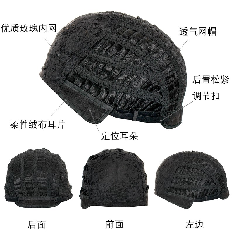 Mens Wigs, Chemical Fiber Head Hood, Fashionable Short Hair - 实物图