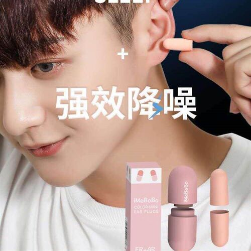 Earplugs for Noise Cancellation, Super Soundproof for Sleepi