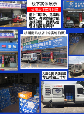 HRB 原厂 哈尔滨轴承 32309 32310 32311 323 323 圆锥滚子