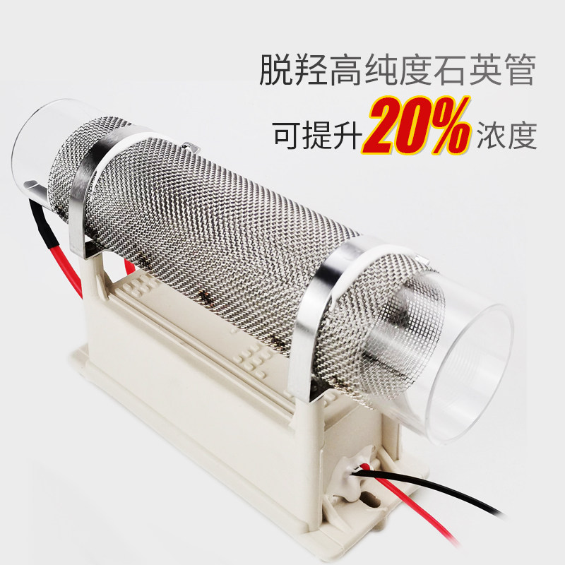 移动式臭氧发生器工业食品车间仓库养殖场杀菌臭氧消毒机,生活电器,消毒机/活氧机,淘宝优惠券,粉丝福利购,淘宝优惠卷