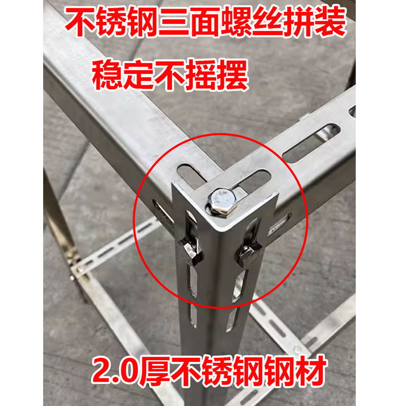 不锈钢空调外机层架1匹1.5匹2匹3匹加厚多层镀锌外机架叠放落地架,大家电,空调支架,淘宝优惠券,粉丝福利购,淘宝优惠卷