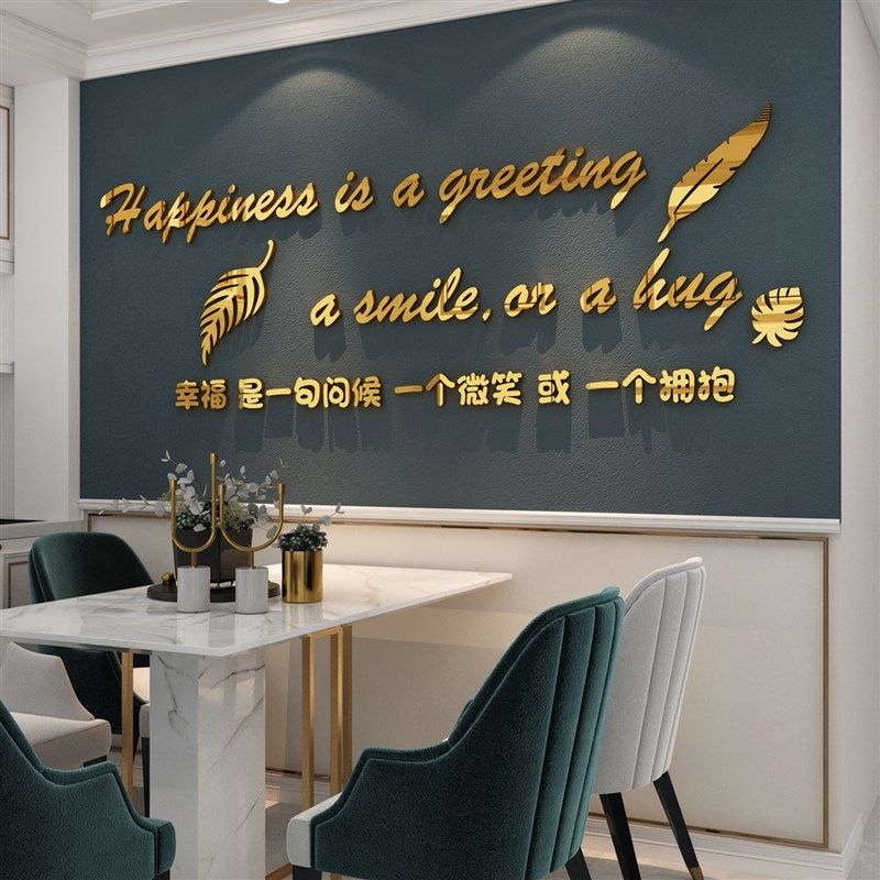 卧室装饰品房间布置电视背景墙面贴纸床头沙发客餐桌厅自粘3d立体,家居饰品,软装墙贴,淘宝优惠券,粉丝福利购,淘宝优惠卷