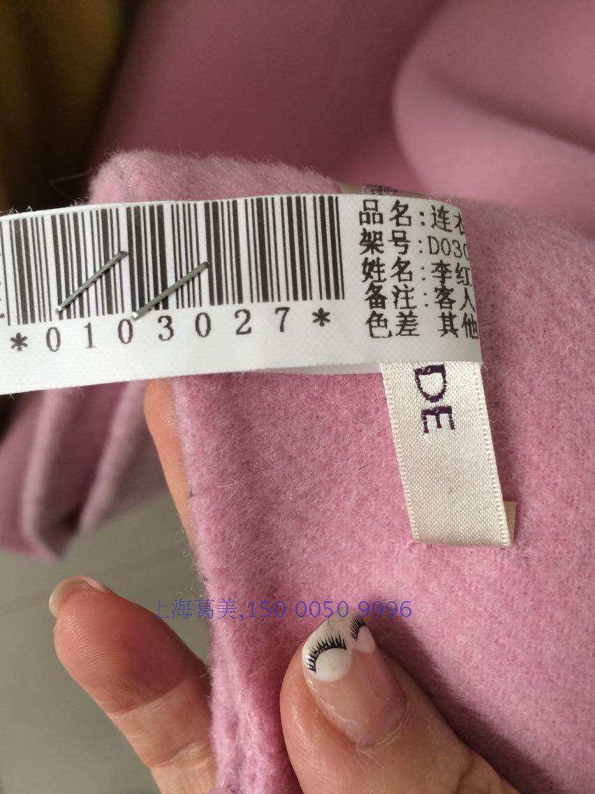 干洗水洗洗衣店坊工厂专用水洗唛条码标签打印机分类记号自动裁切,办公设备/耗材/相关服务,家用标签机,淘宝优惠券,粉丝福利购,淘宝优惠卷