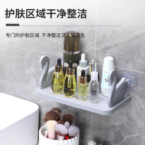 New Swan Design Storage Rack for Bathroom and Kitchen - Wall