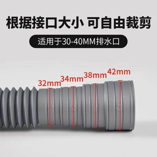 Extended flexible drainage hose connector for front-loading