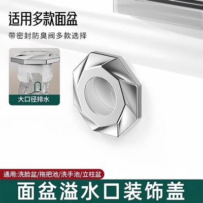 Universal Automatic Closing Sink Overflow Hole Plug, Anti-Od