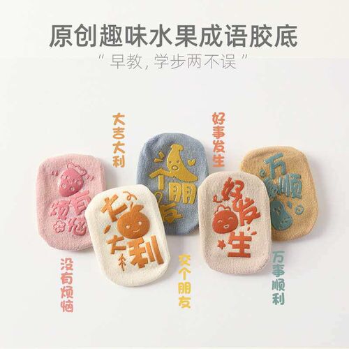Spring New Baby Socks Class A Cartoon Newborn Baby Toddler S