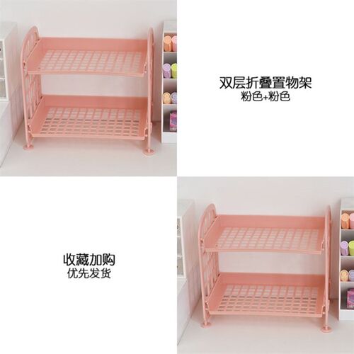 Double shelf storage.makeup organizer Multilaye storage rack