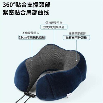 Travel aircraft neck pillow U-shaped magnetic cloth neck pil