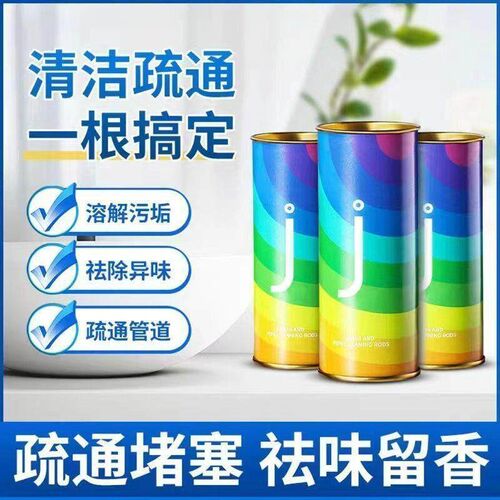 Drain Cleaning Wonder Tool: Pipe Decontamination Stick for D