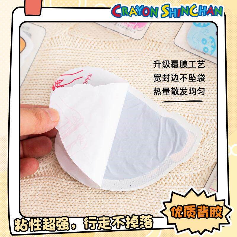 Officially Licensed Crayon Shin-chan Warm Patches, Cute Cart - 实物图