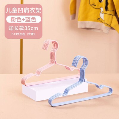 Baby Clothes Hanger Childrens Baby 35cm Newborn Seamless No