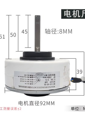 变频空调塑封无刷直流内电机 RD-310--8内风机/马达DC310V