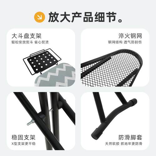 Foldable Ironing Board, Iron Board 7 Adjustable Heights