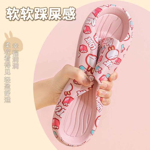 Slippers Womens Summer Cute Indoor Couple Home Household So