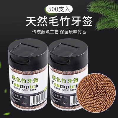 500-count Bamboo Double-headed Disposable Fine Toothpicks fo